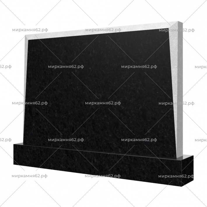 Горизонтальный памятник № 7